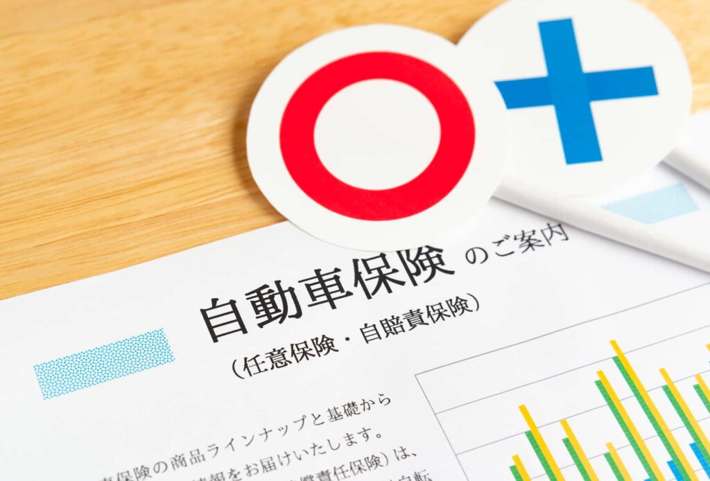自動車保険の案内と〇×のプラカード
