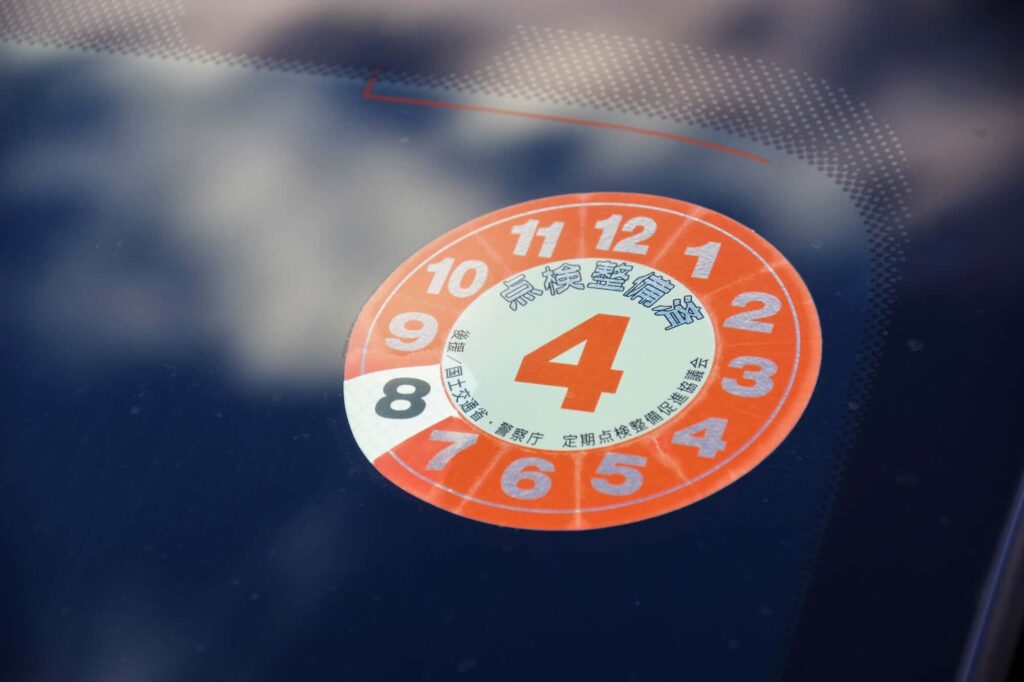 車の点検整備済みステッカー