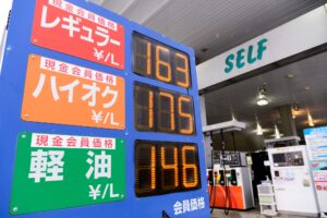 ガソリンスタンドの価格表示板